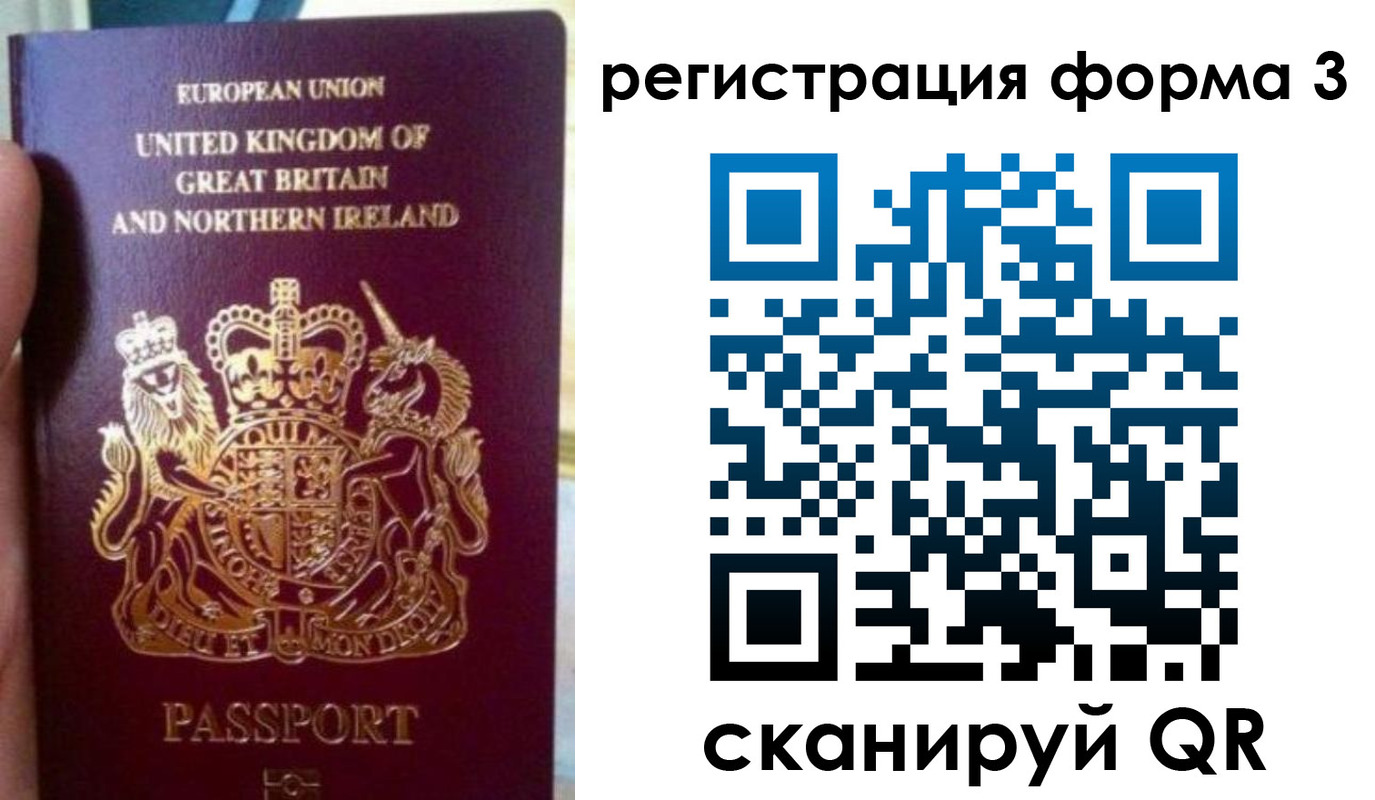 прописка для школы в Белёве